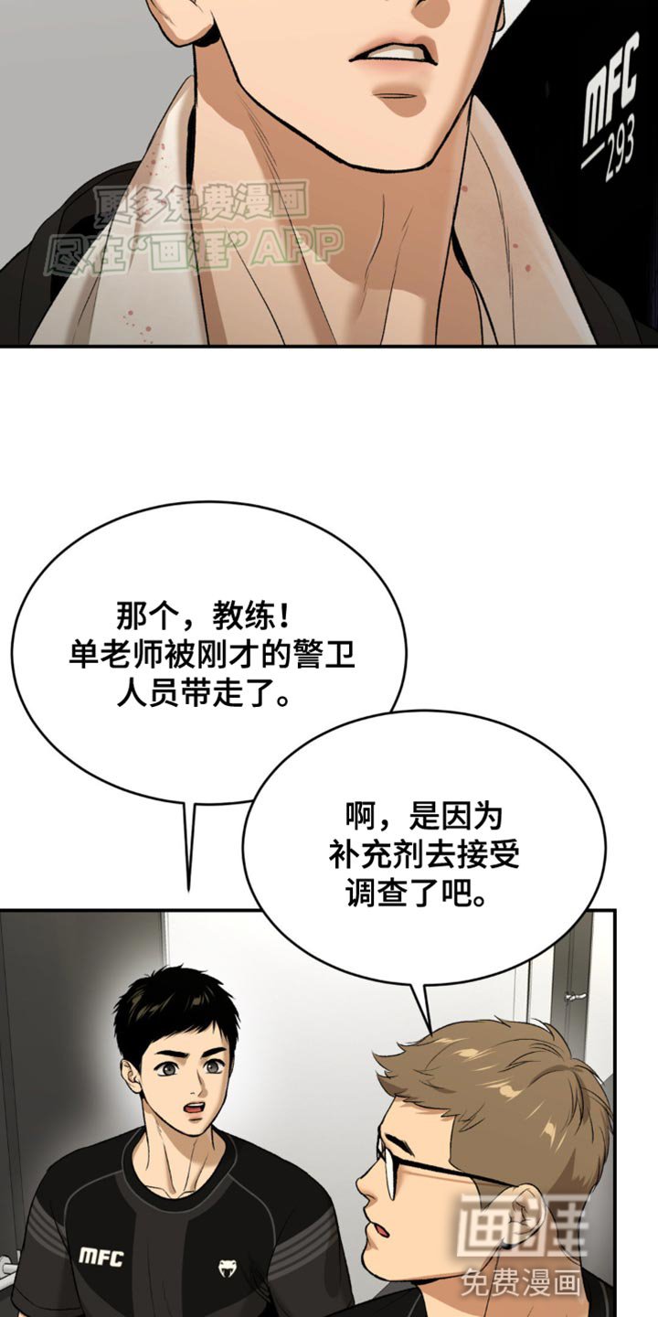 第127章：严肃的气氛