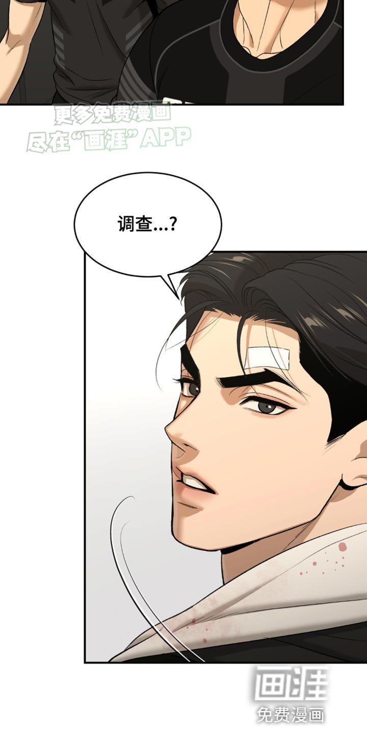 第127章：严肃的气氛