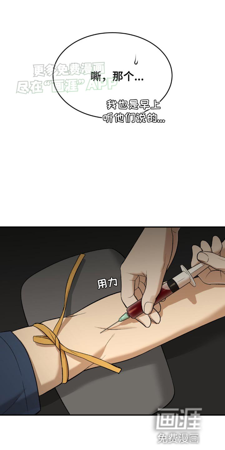 第127章：严肃的气氛