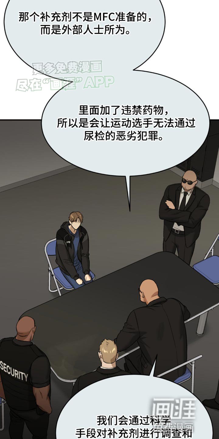 第127章：严肃的气氛