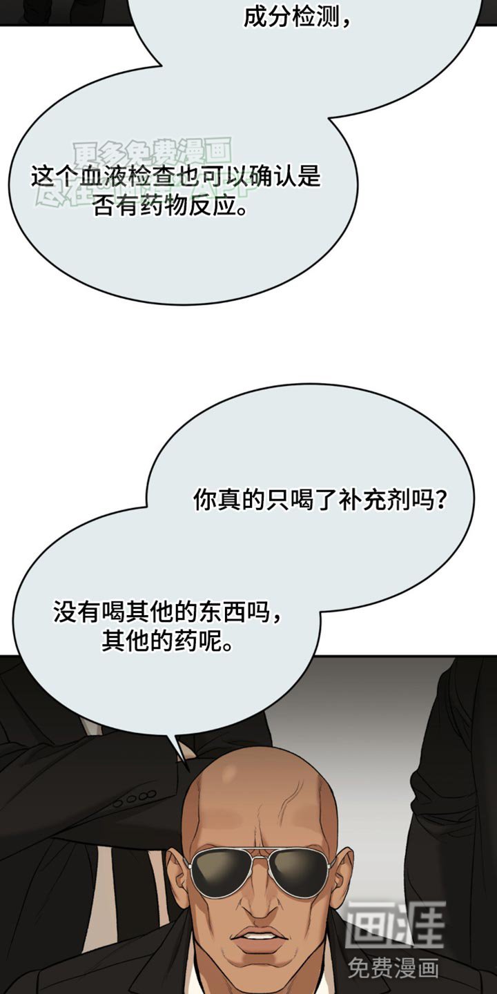 第127章：严肃的气氛