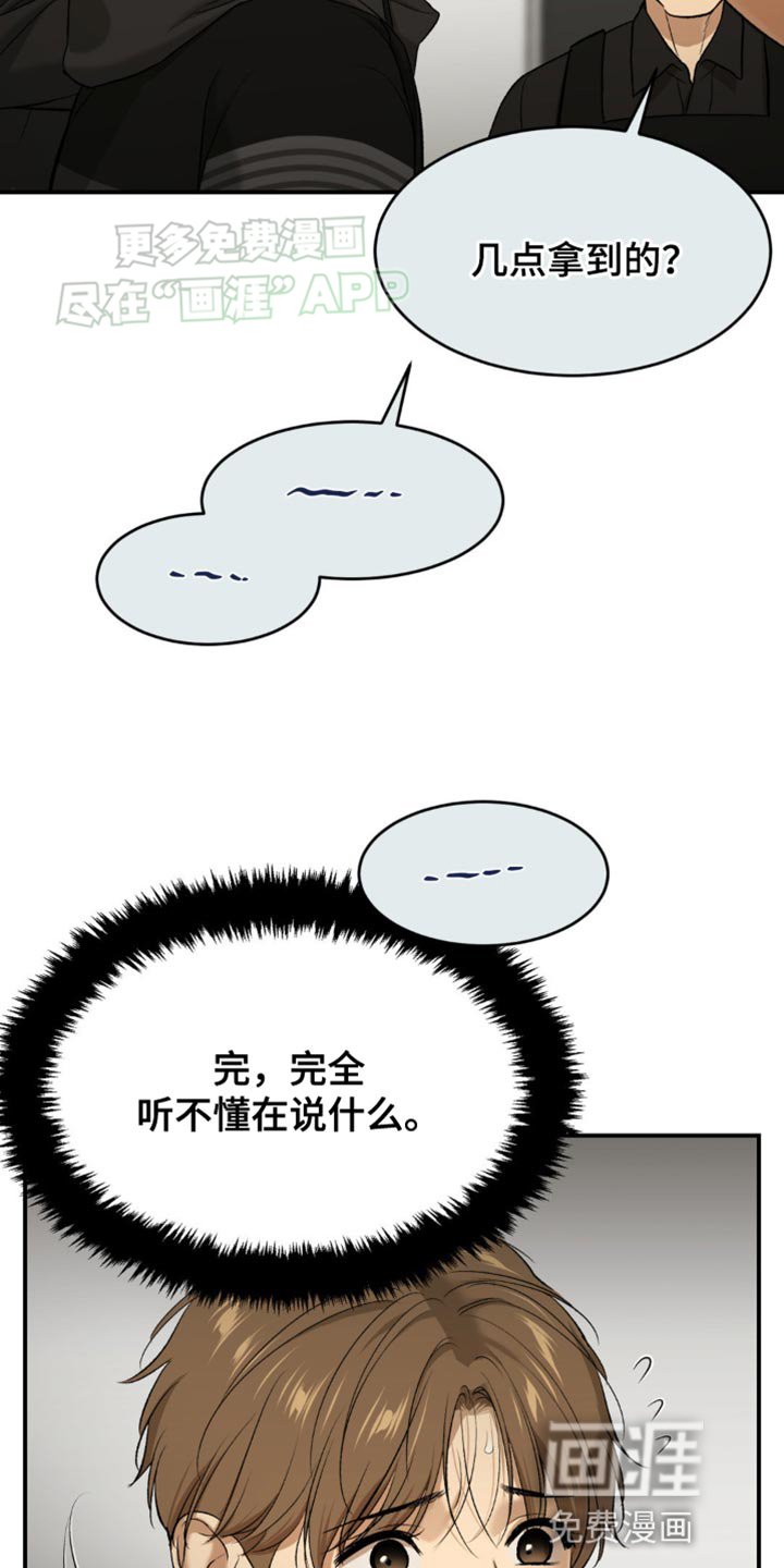 第127章：严肃的气氛