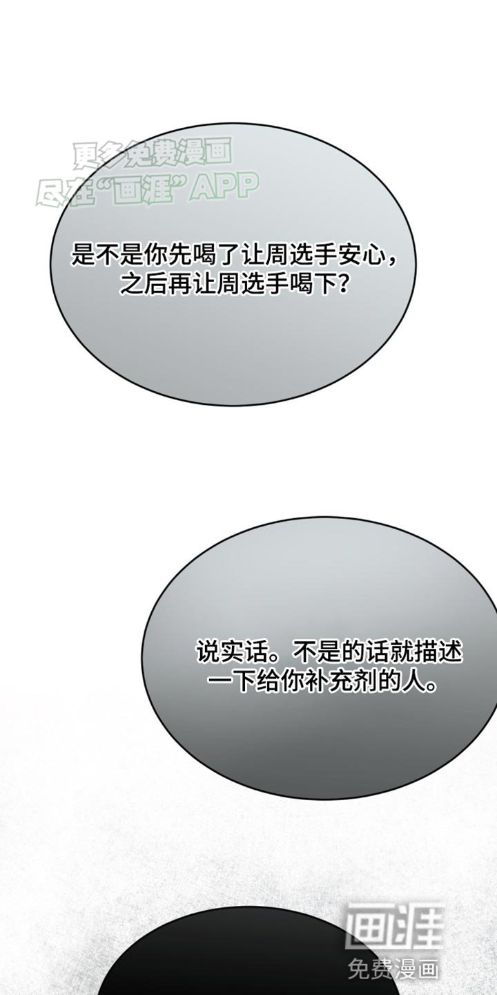 第127章：严肃的气氛