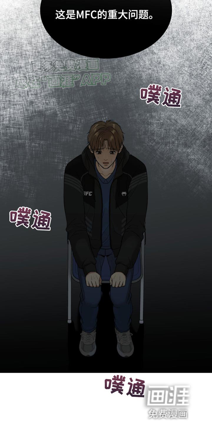 第127章：严肃的气氛