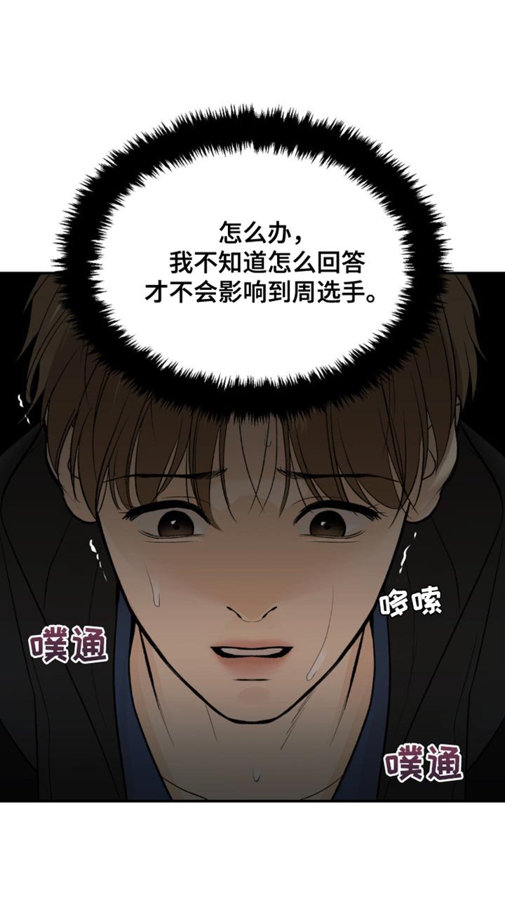 第127章：严肃的气氛