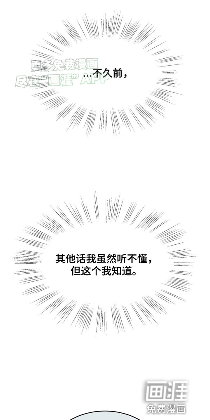 第128章：发光的男人