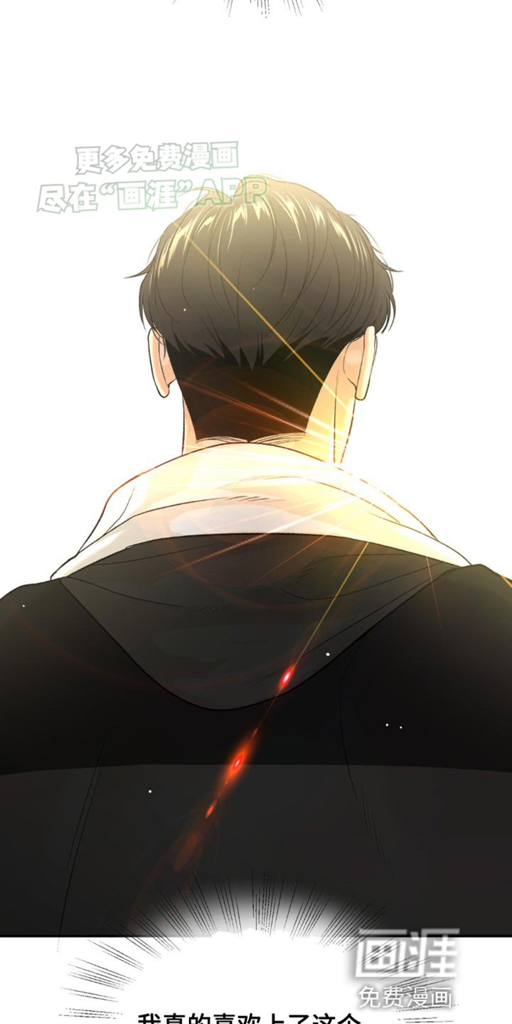 第128章：发光的男人