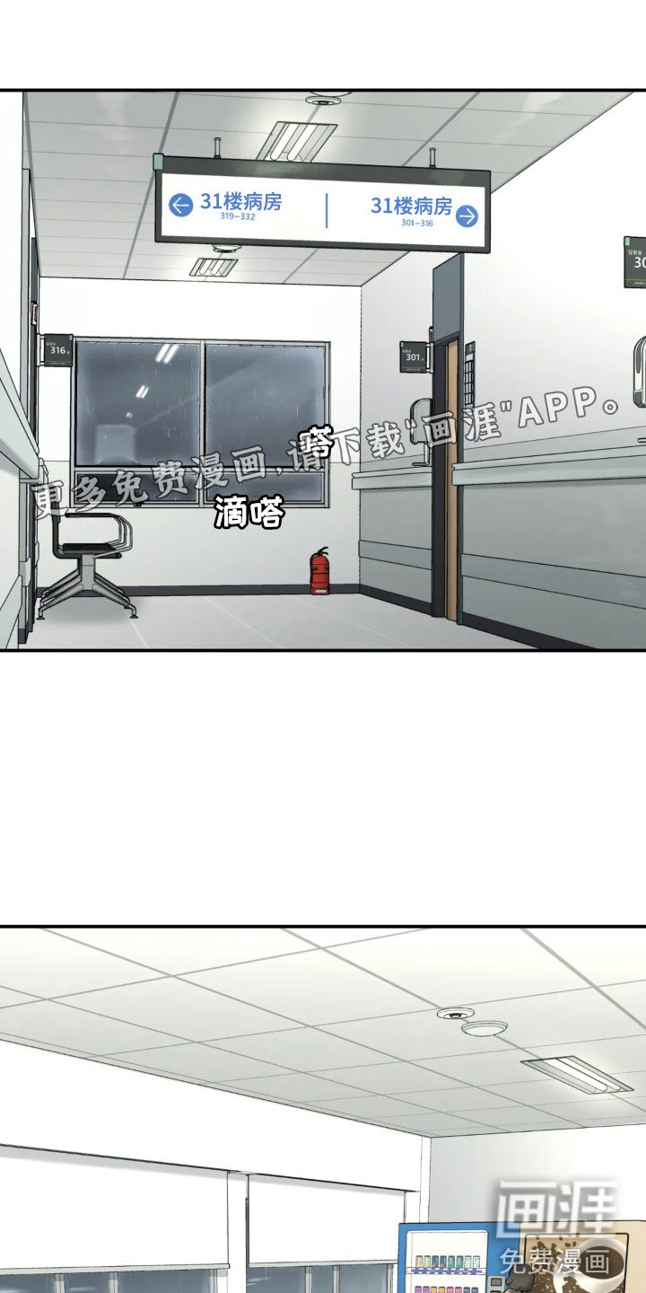 第13章：送上门