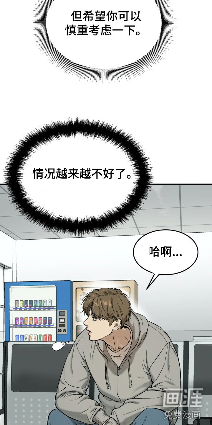 第13章：送上门