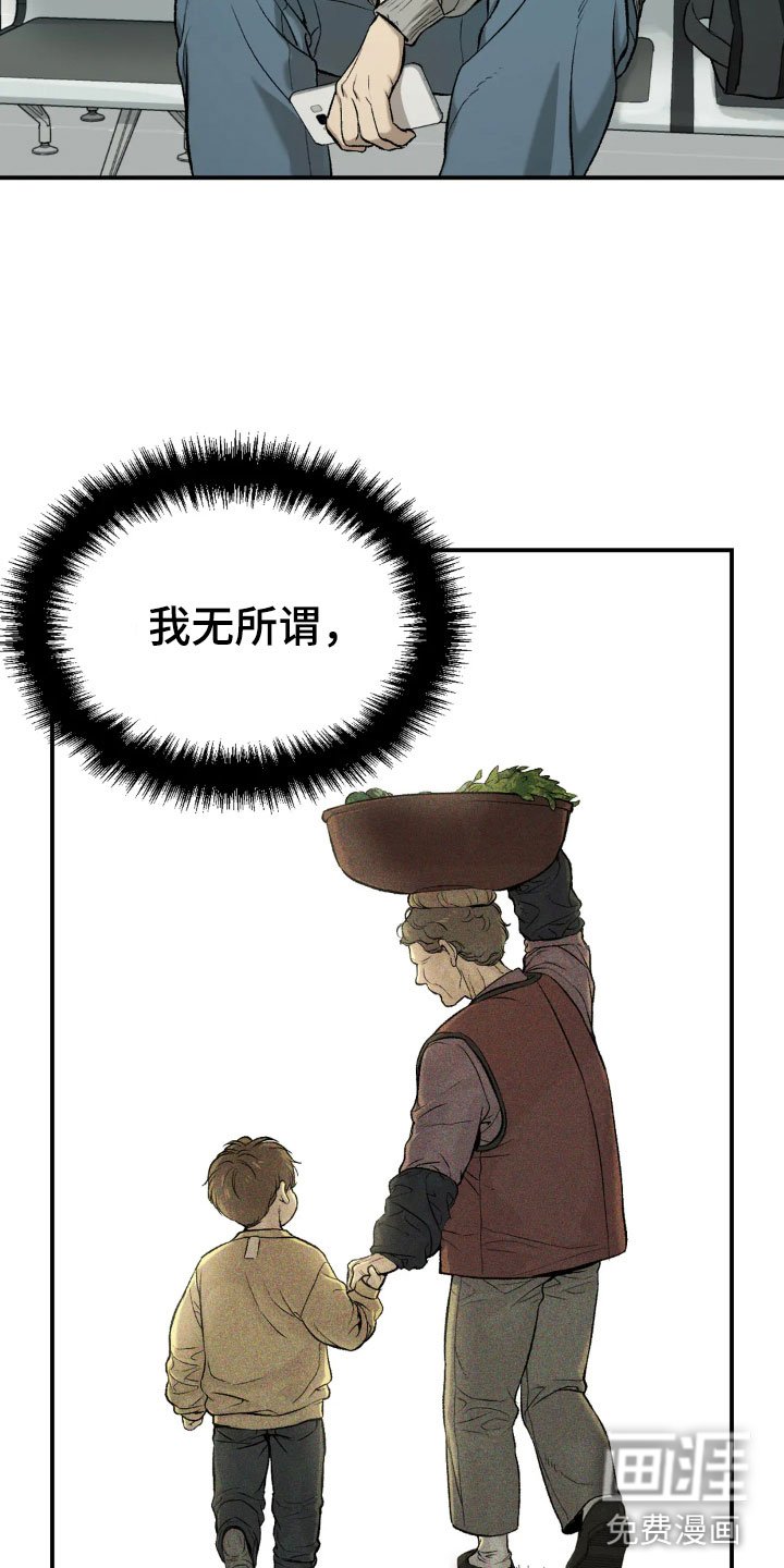 第13章：送上门