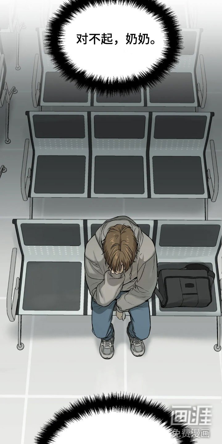 第13章：送上门