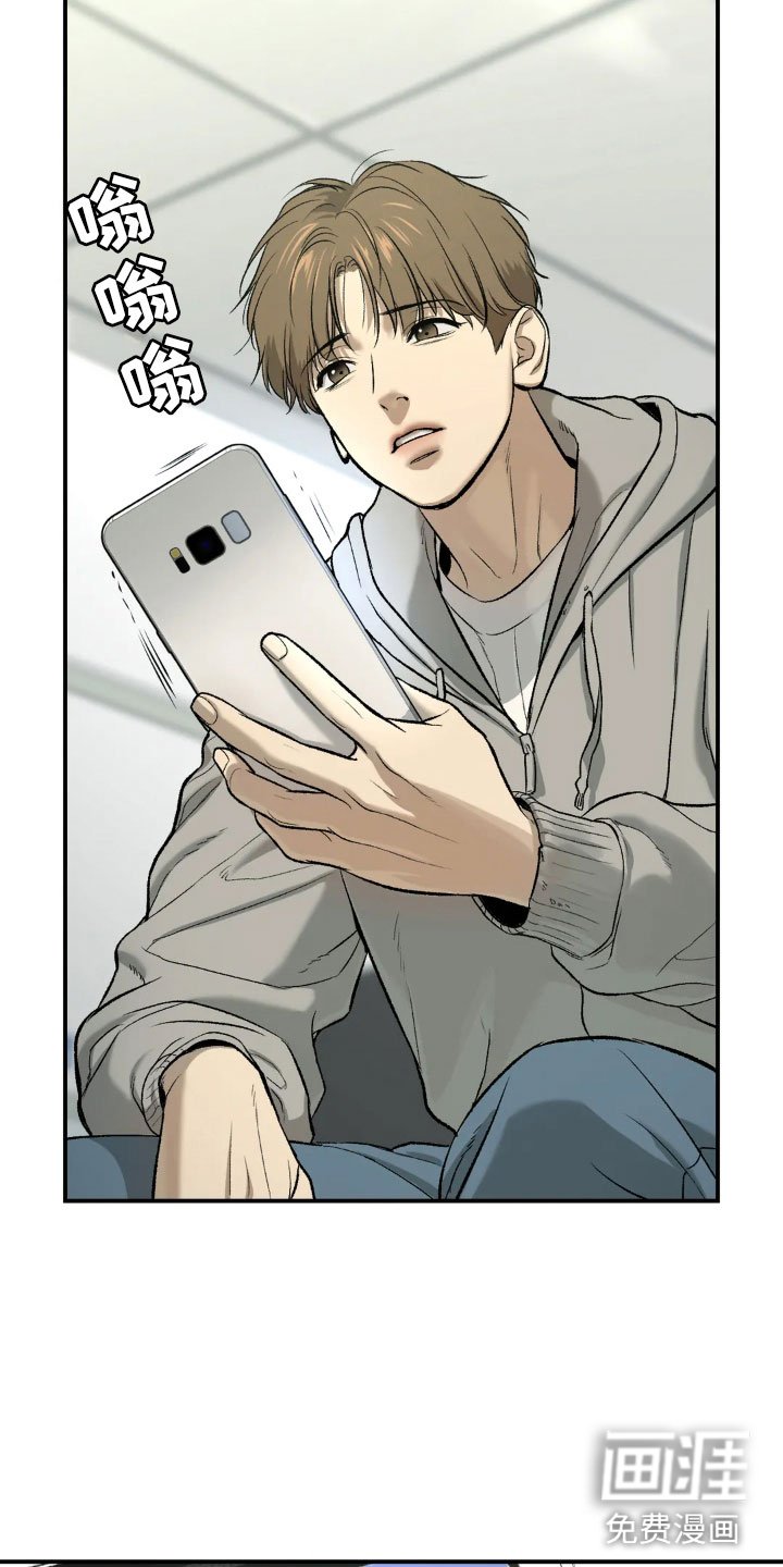 第13章：送上门