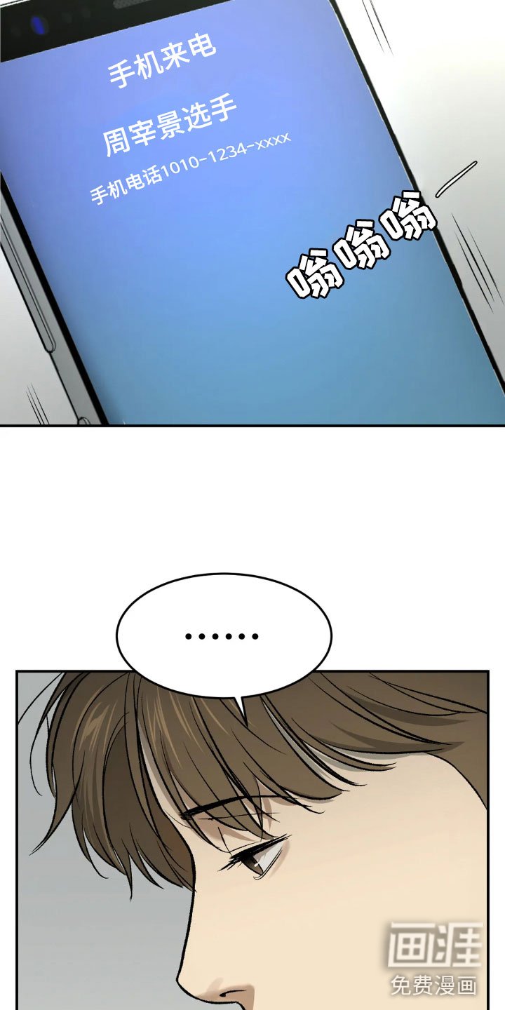 第13章：送上门