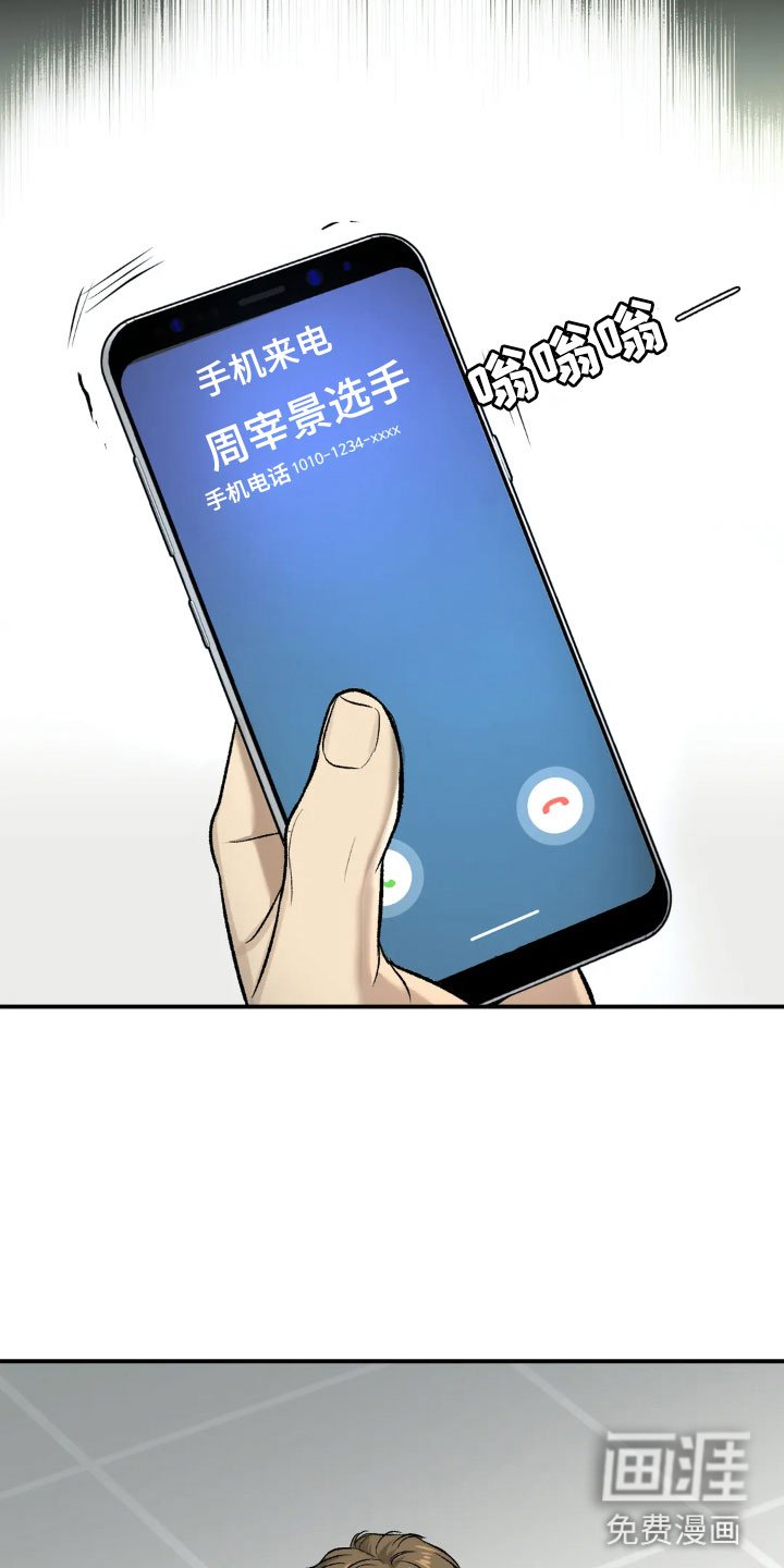 第13章：送上门