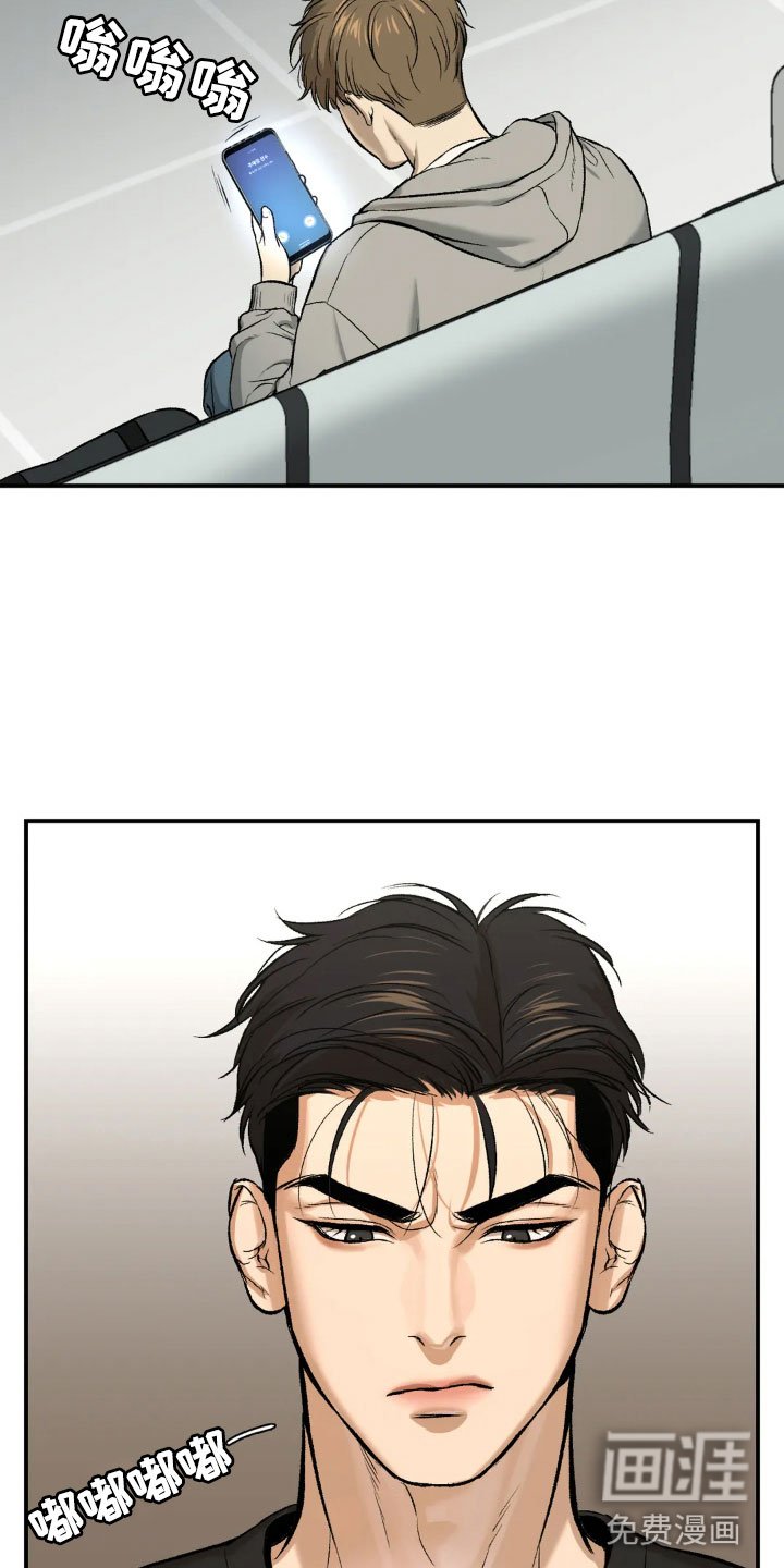 第13章：送上门