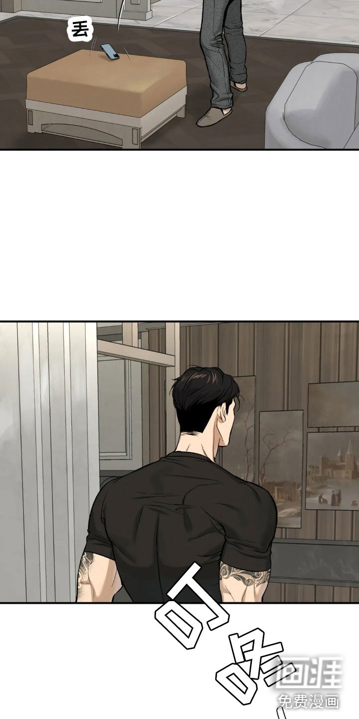 第13章：送上门