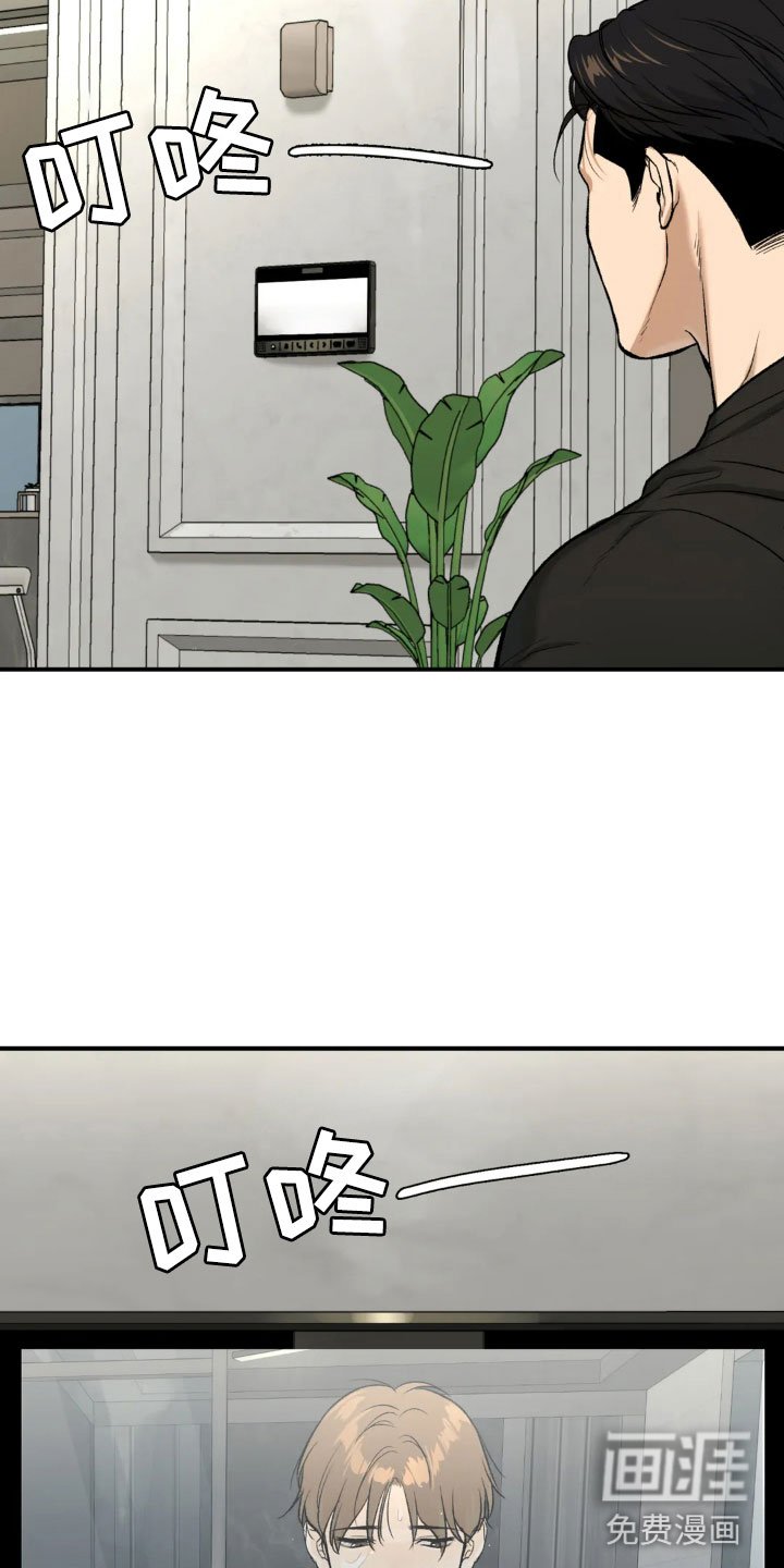 第13章：送上门