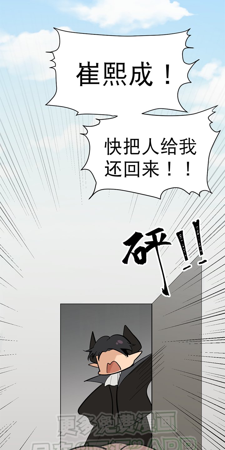 第130章：番外同人：被捕获的天使（完结上）