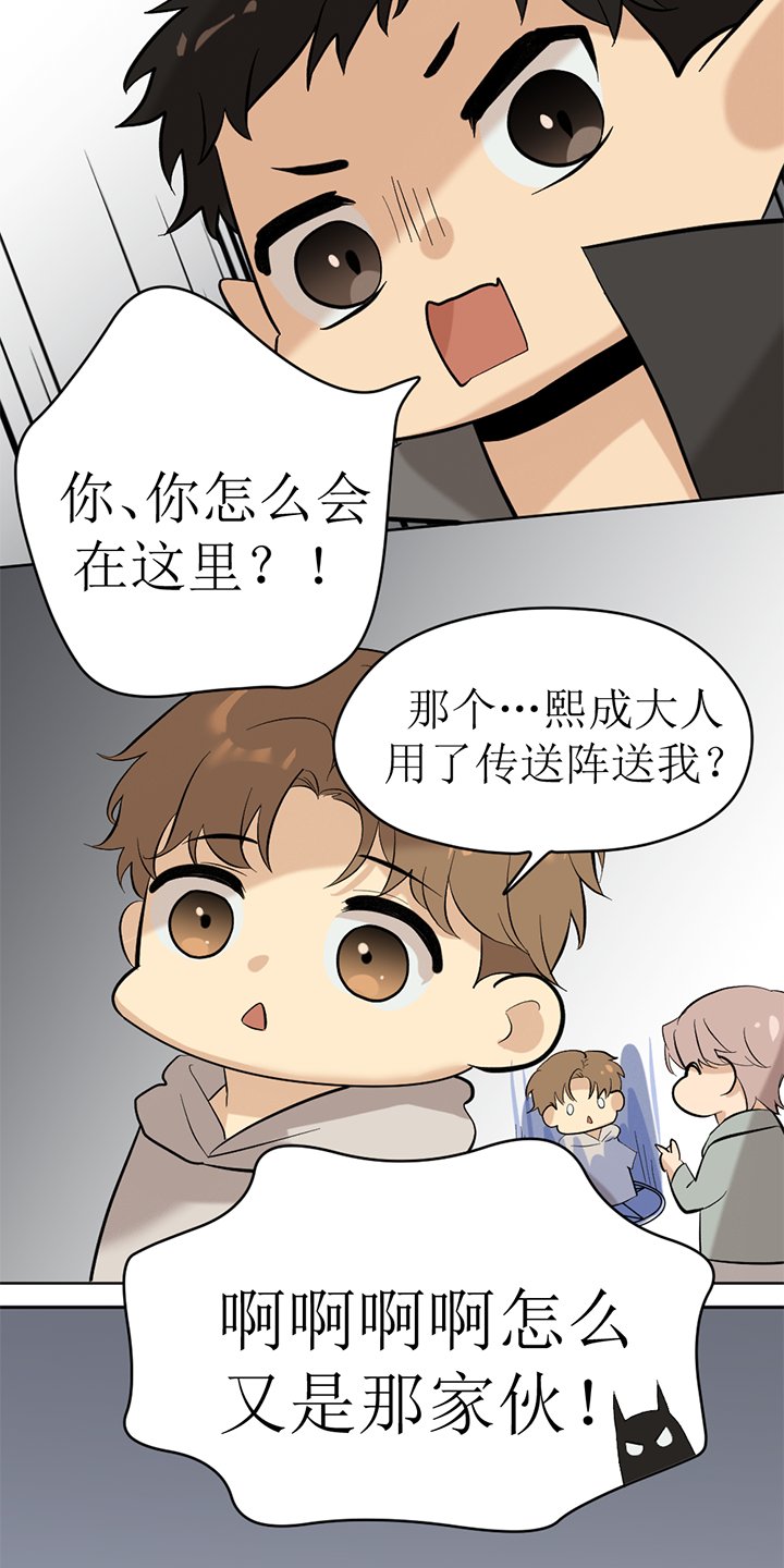 第130章：番外同人：被捕获的天使（完结上）