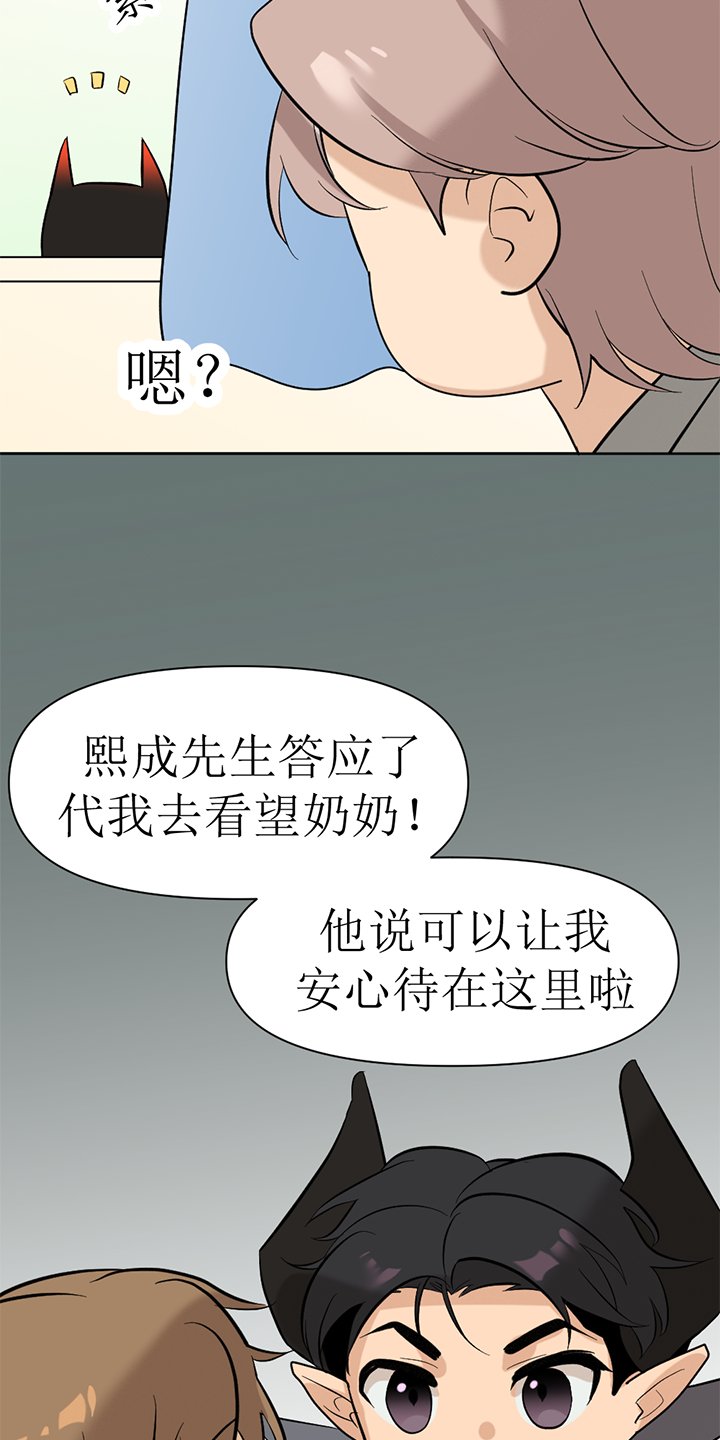 第130章：番外同人：被捕获的天使（完结上）