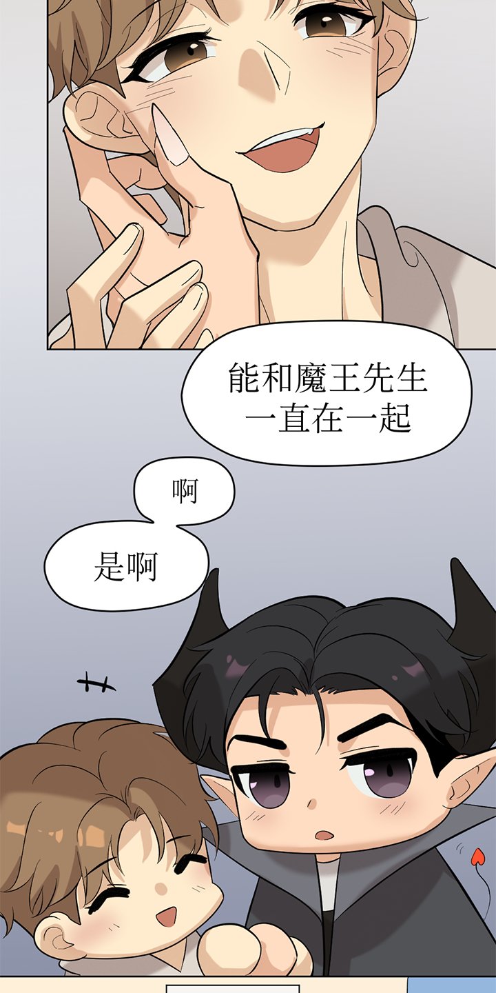 第130章：番外同人：被捕获的天使（完结上）