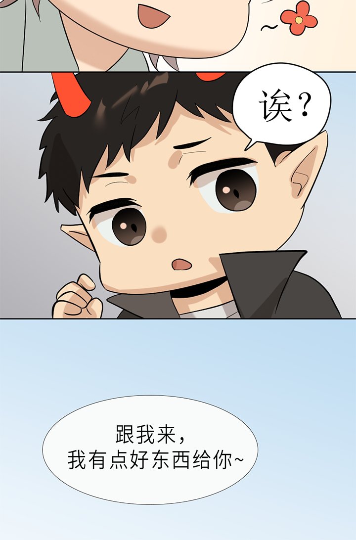 第130章：番外同人：被捕获的天使（完结上）