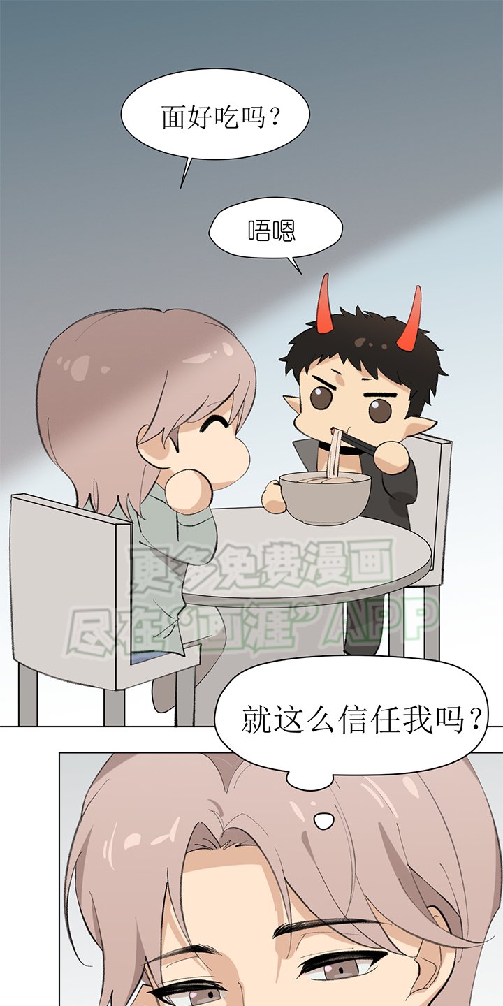 第131章：番外同人：被捕获的天使（完结下）