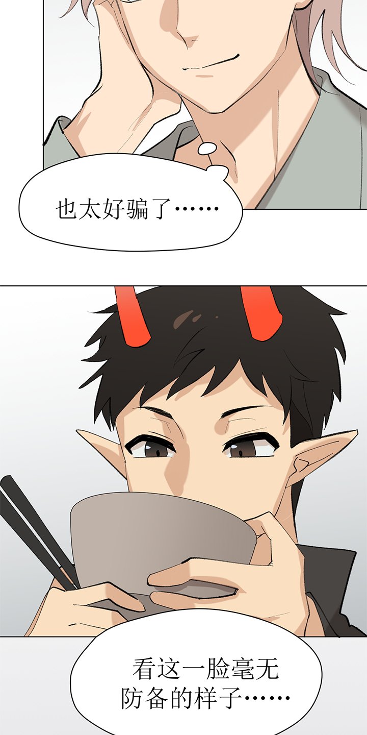第131章：番外同人：被捕获的天使（完结下）
