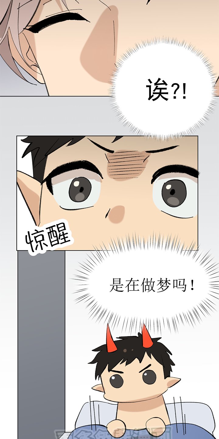 第131章：番外同人：被捕获的天使（完结下）