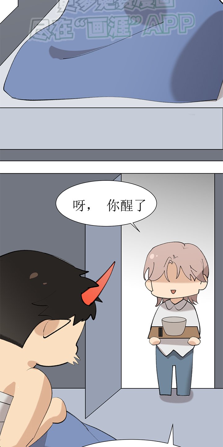 第131章：番外同人：被捕获的天使（完结下）