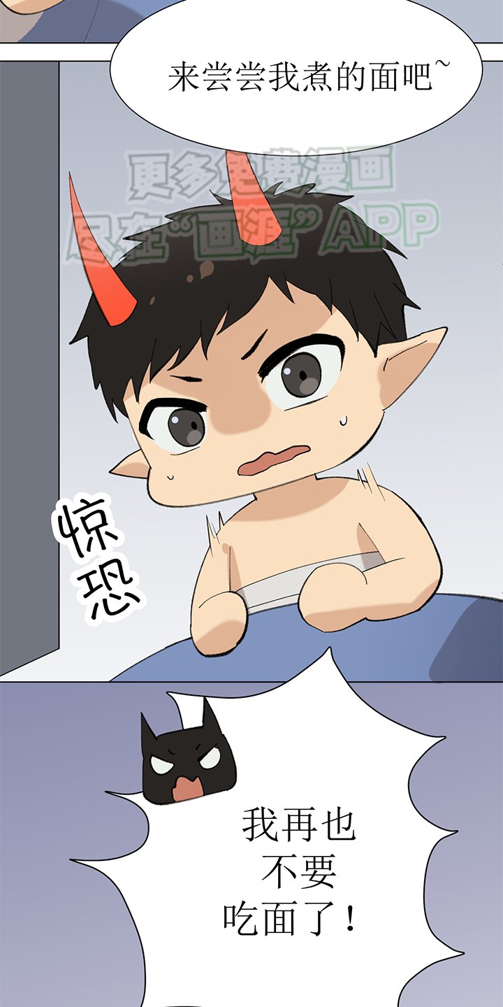 第131章：番外同人：被捕获的天使（完结下）