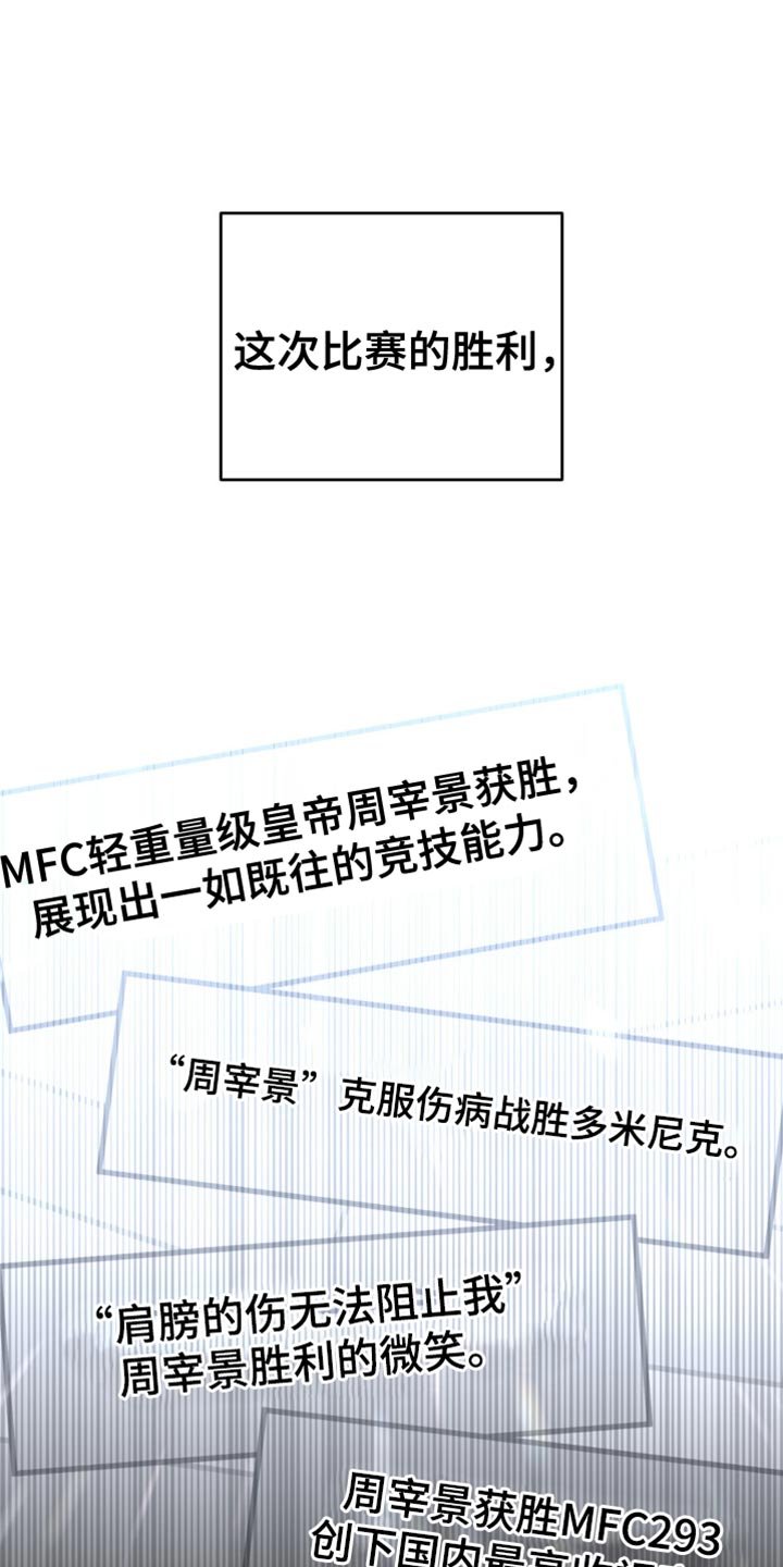 第132章：前进的道路