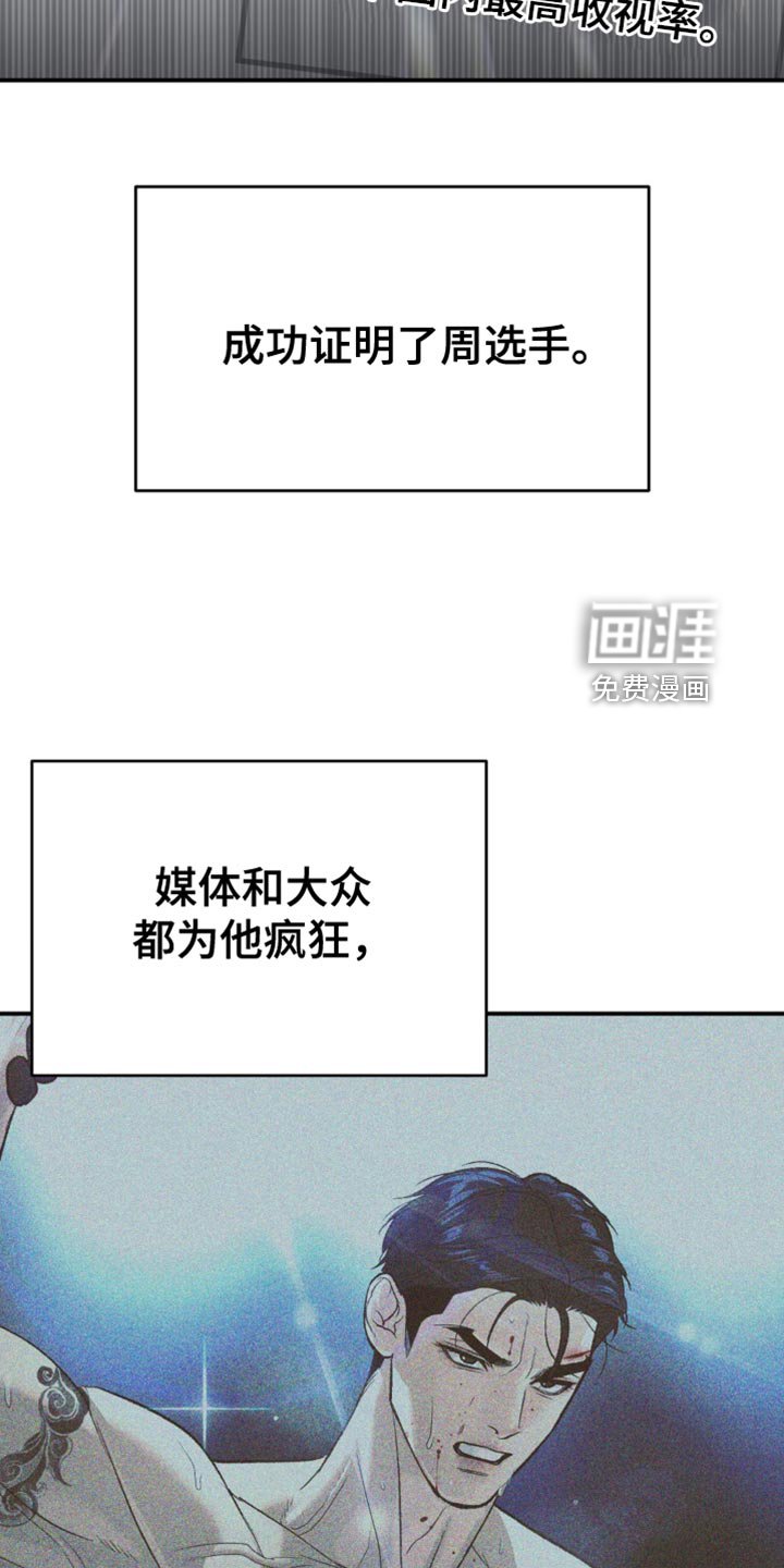 第132章：前进的道路