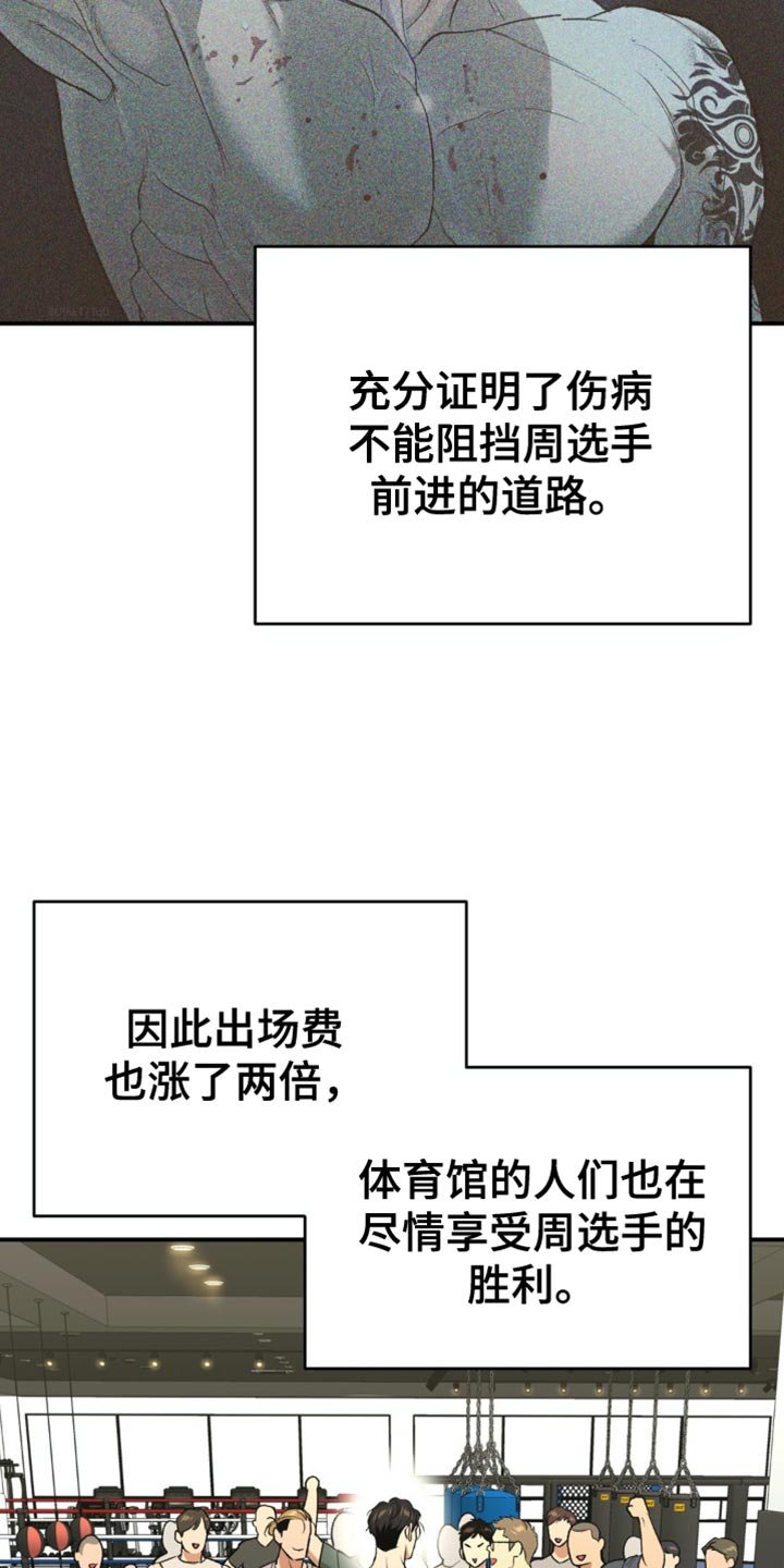 第132章：前进的道路