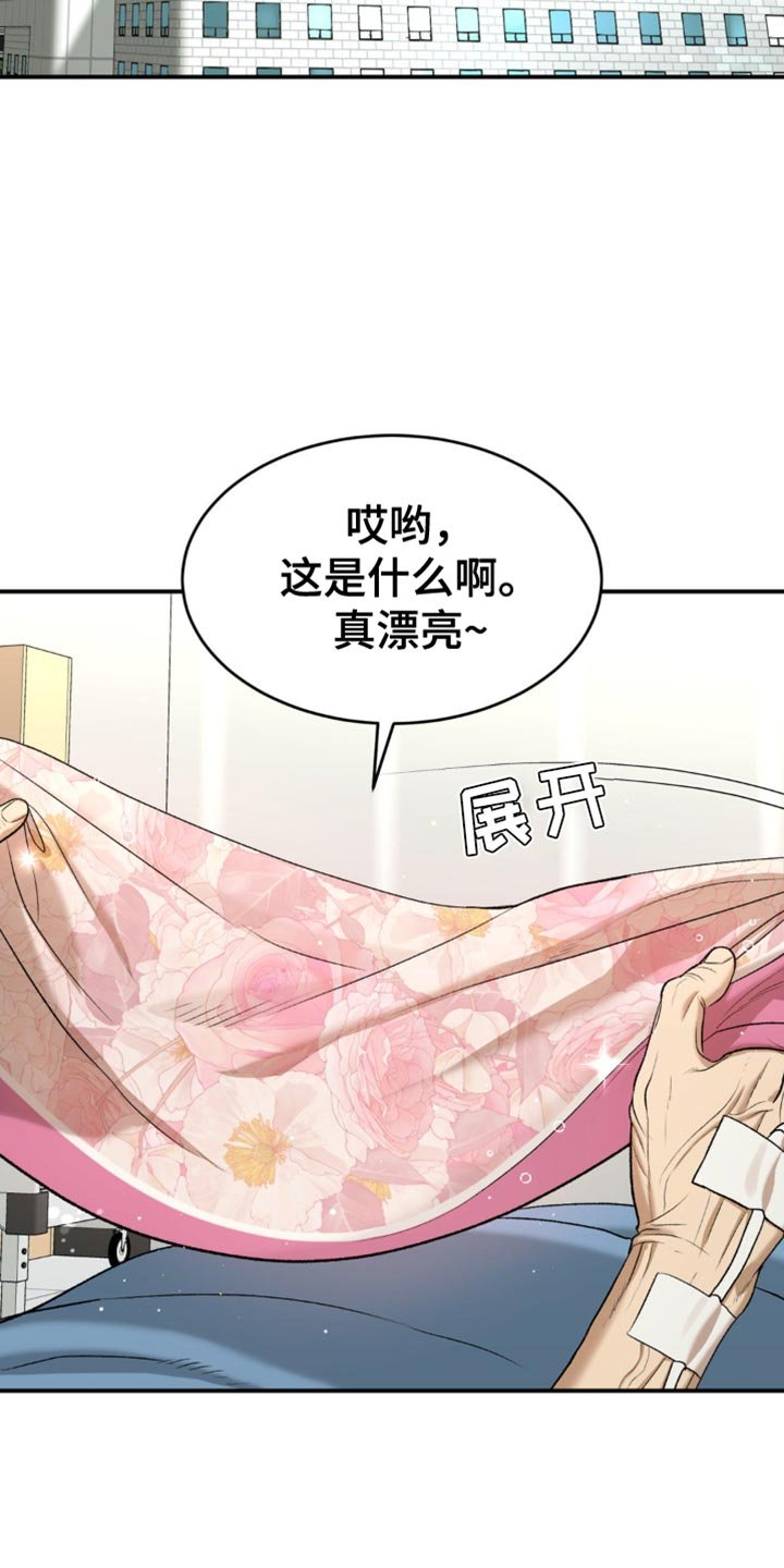 第132章：前进的道路