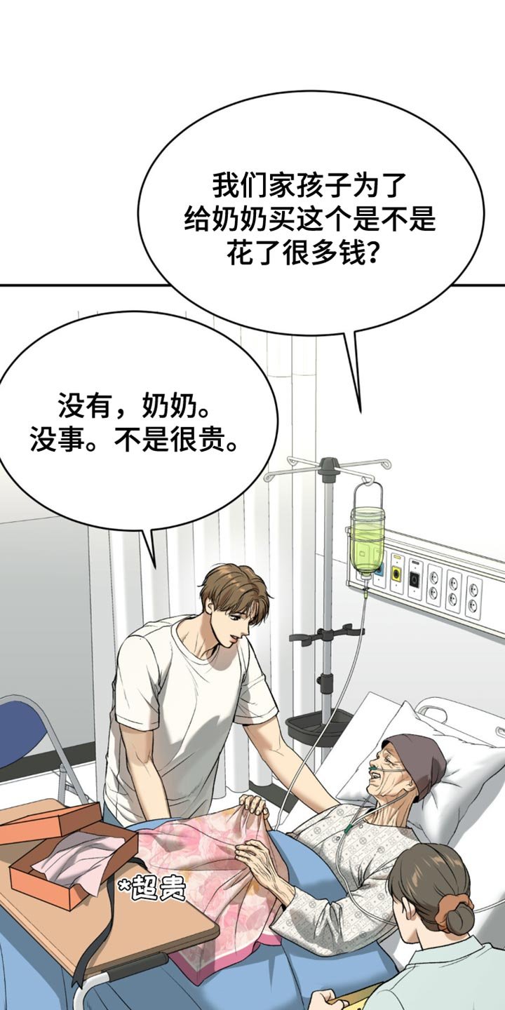 第132章：前进的道路