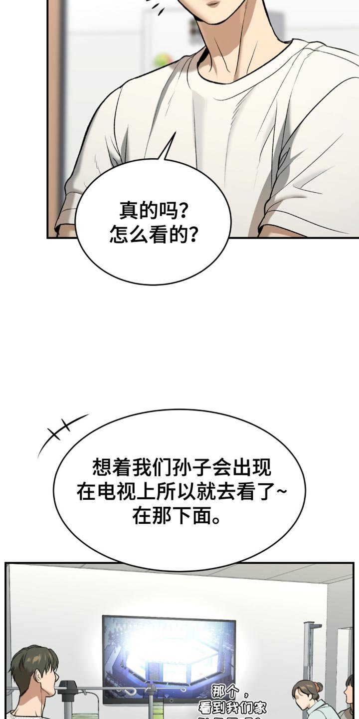 第132章：前进的道路