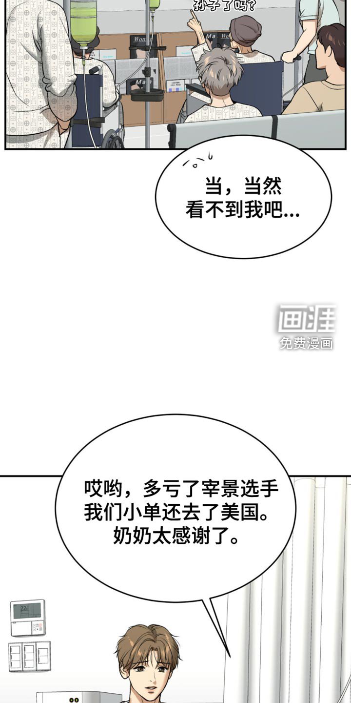 第132章：前进的道路