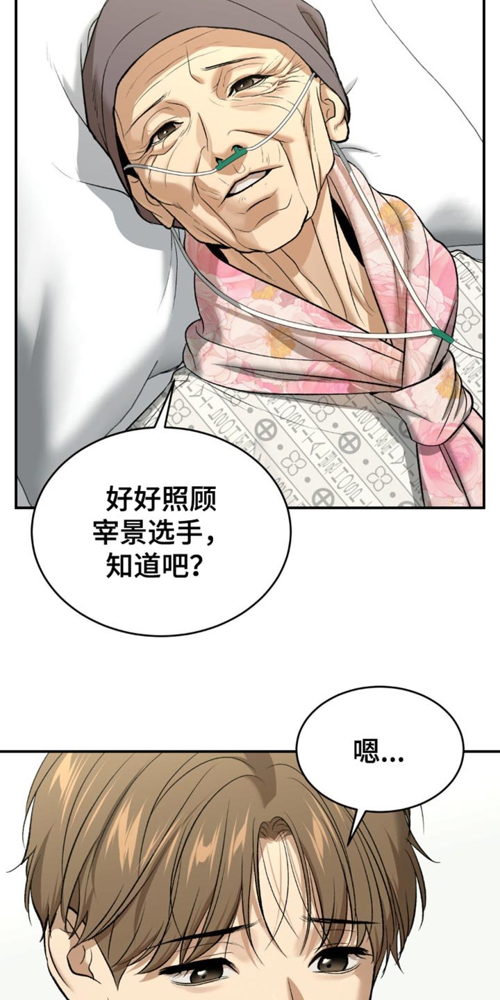 第132章：前进的道路
