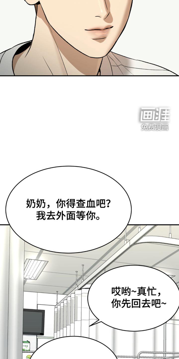 第132章：前进的道路