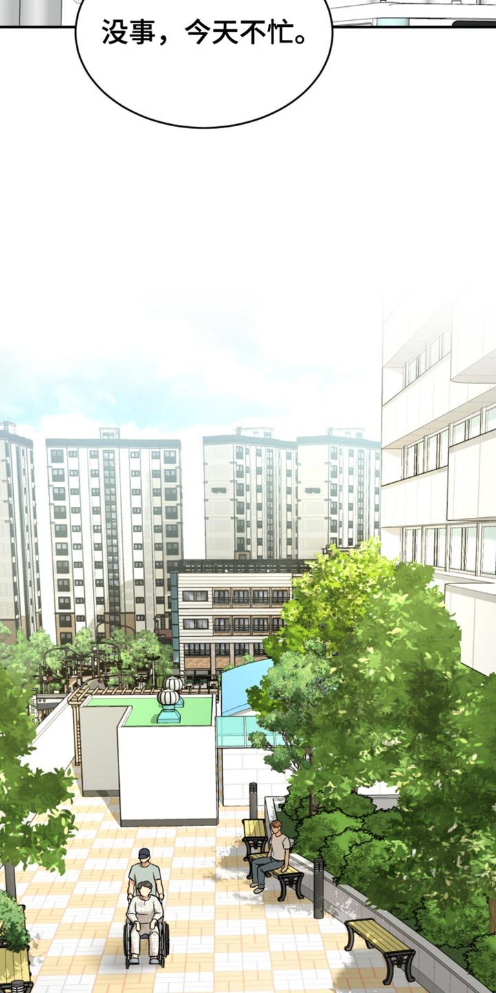 第132章：前进的道路
