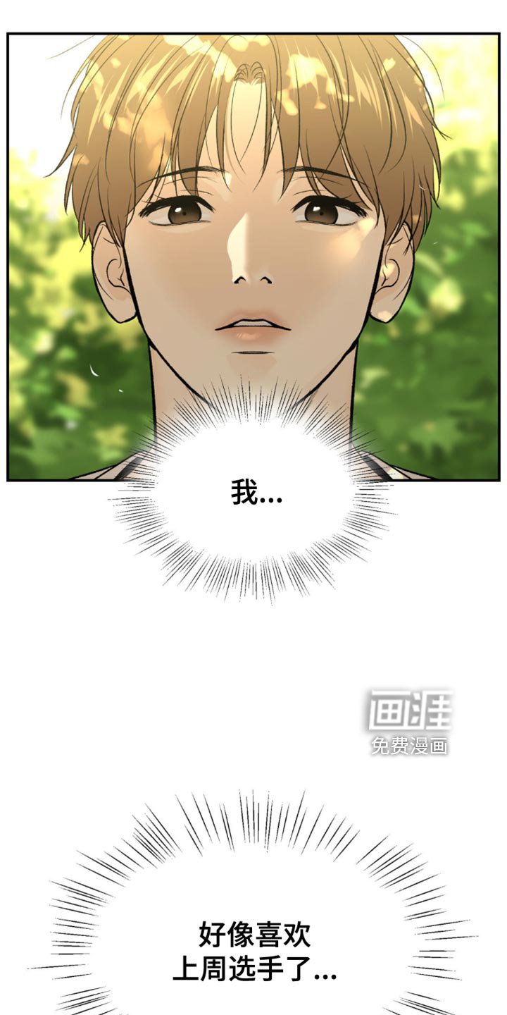 第132章：前进的道路