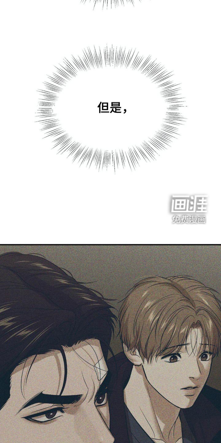 第133章：闯大祸