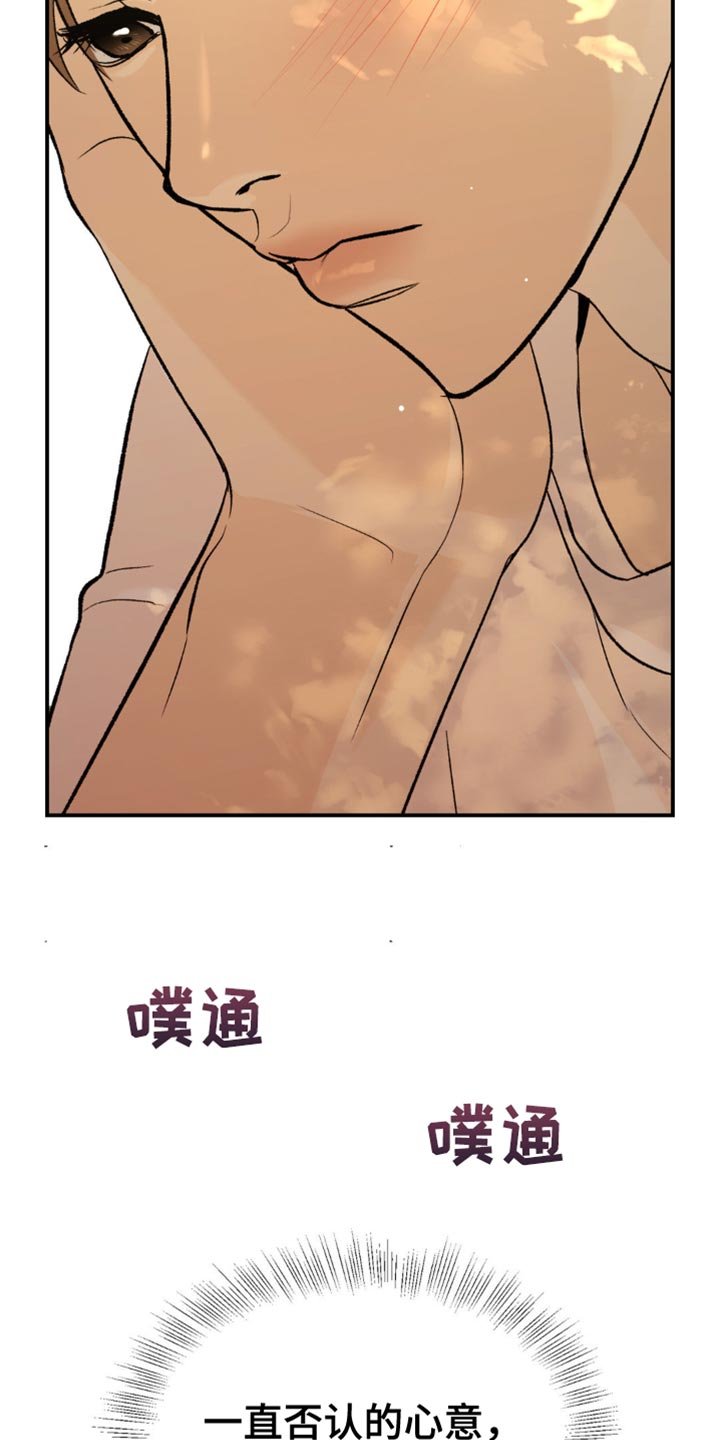 第133章：闯大祸