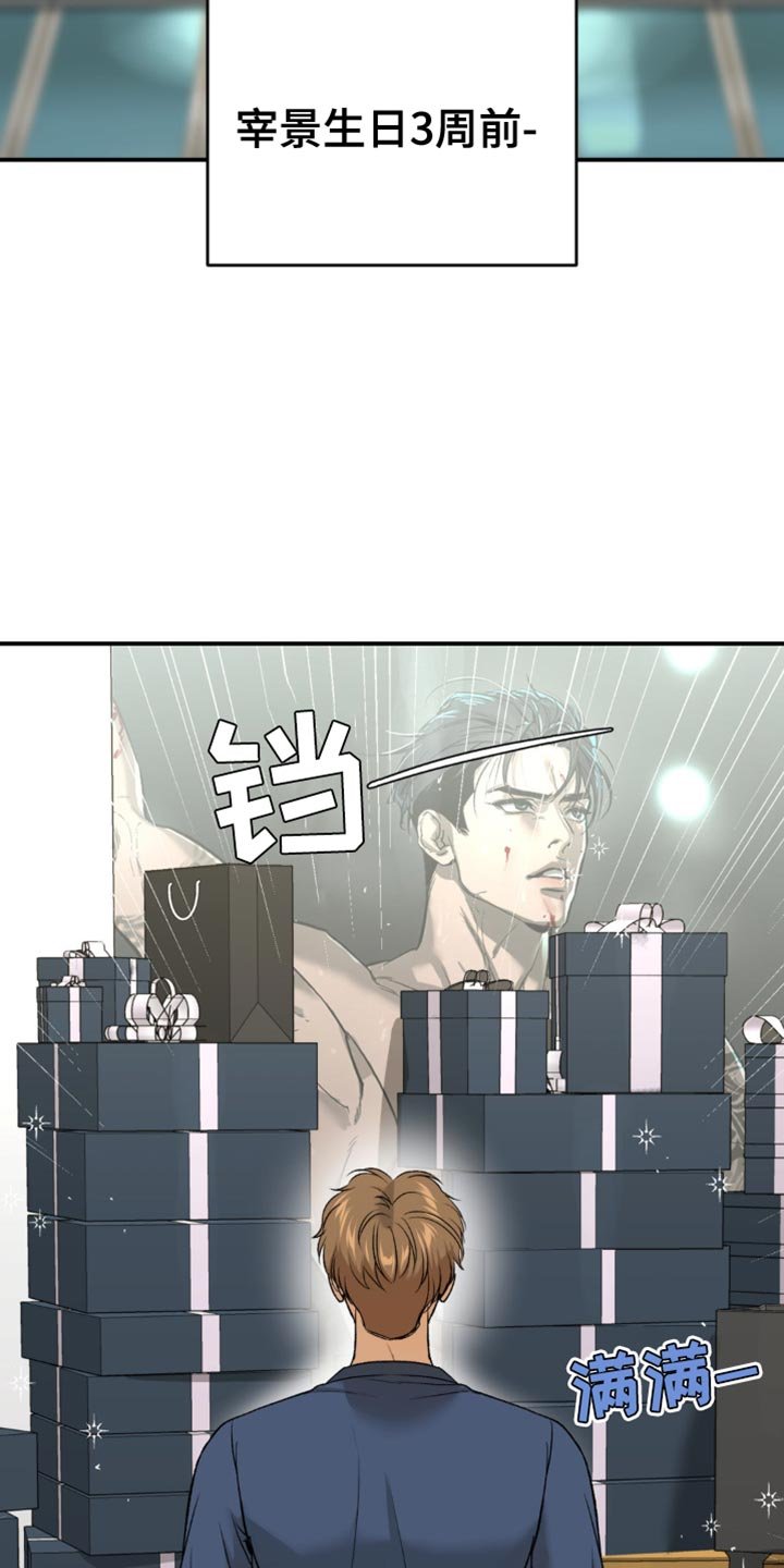 第134章：适可而止