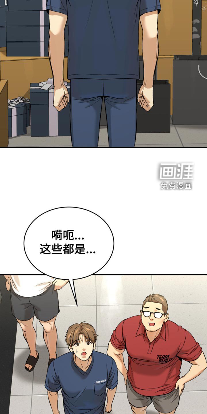 第134章：适可而止