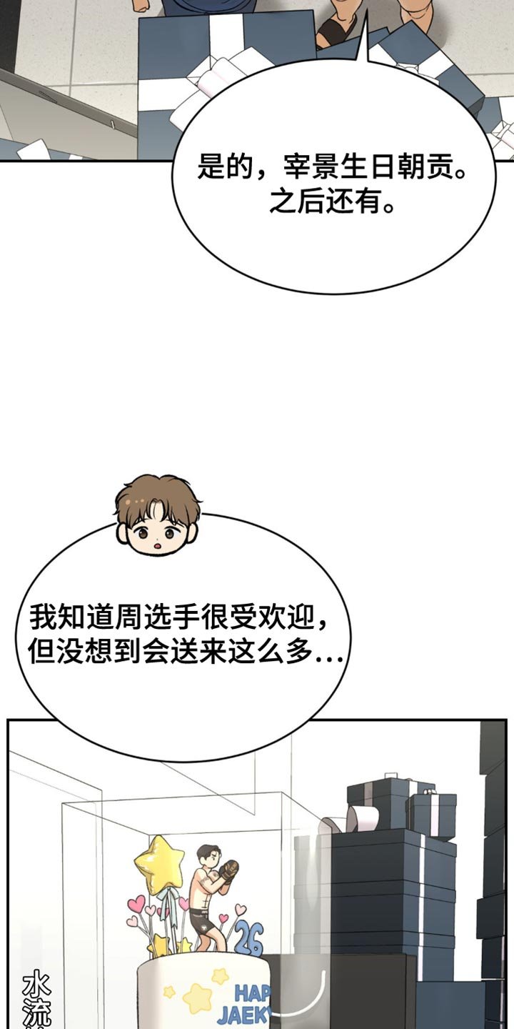 第134章：适可而止