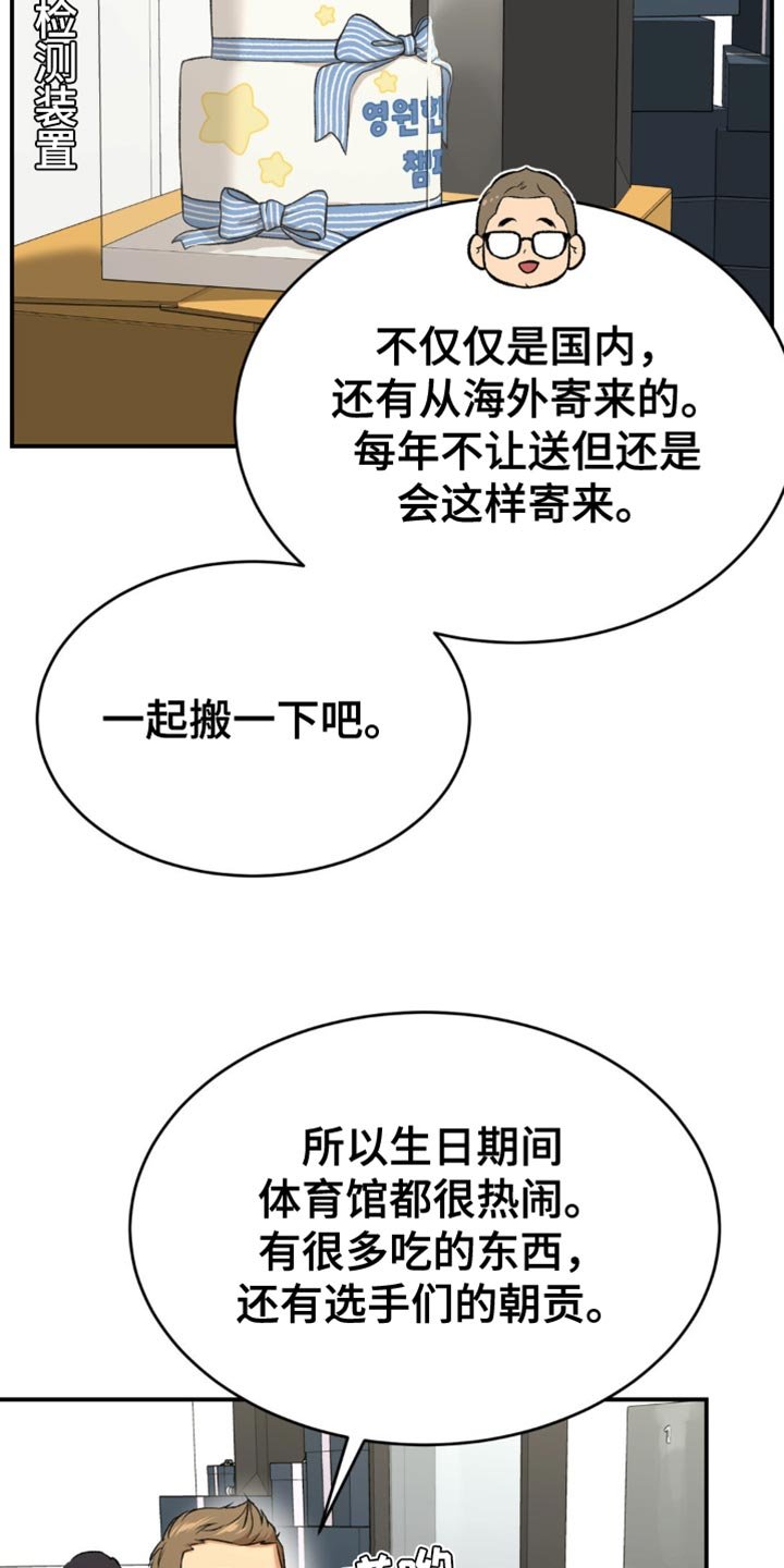 第134章：适可而止