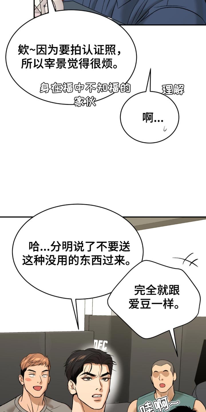 第134章：适可而止