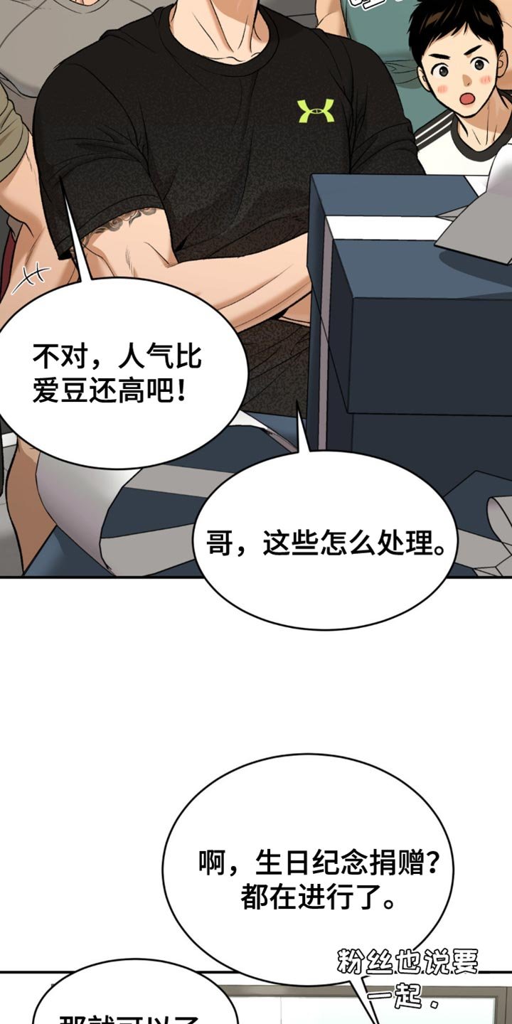 第134章：适可而止